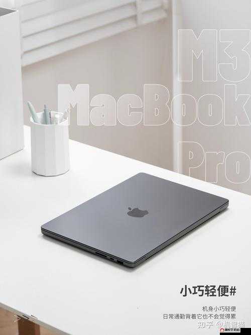 18 岁 macbookpro 高清功能：带你领略极致视觉体验之旅